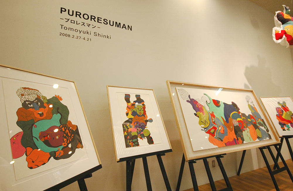 PURORESUMAN