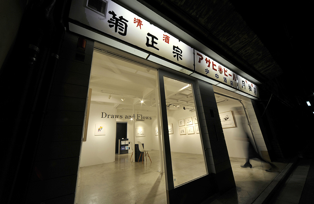 Draws and Flows　SHINKI selected by Takahiro Okazawa