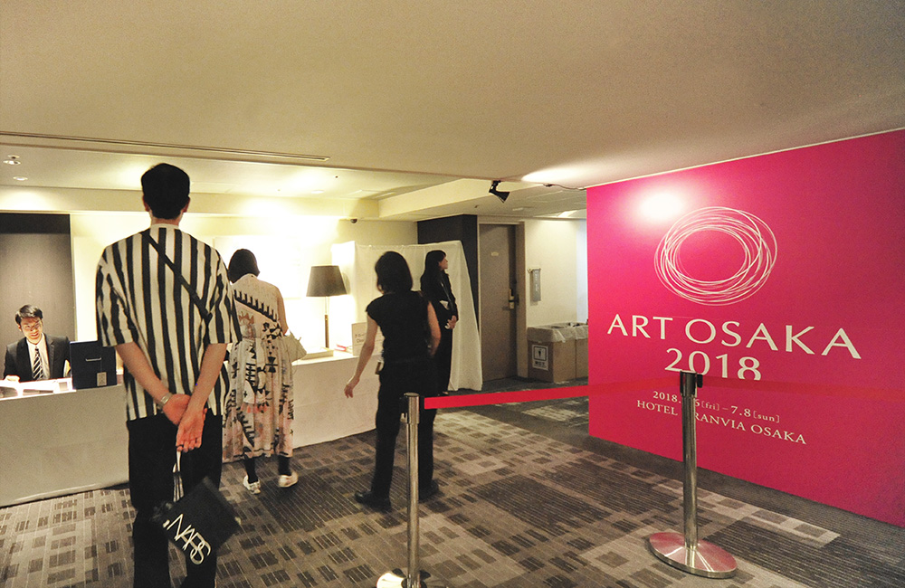 ART OSAKA