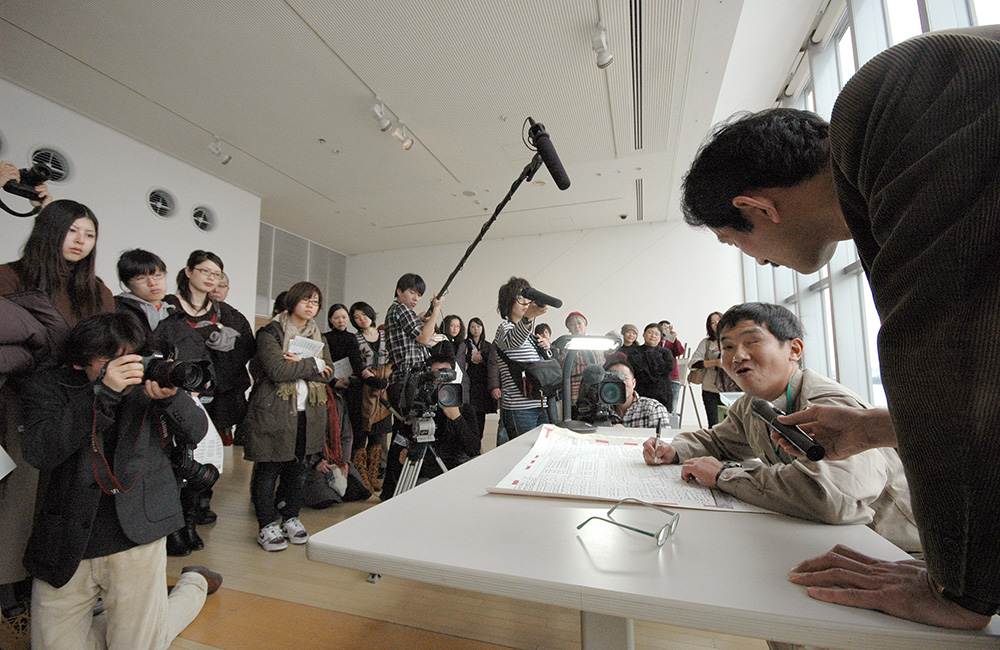 現代美術の超新星たち アトリエ インカーブ展