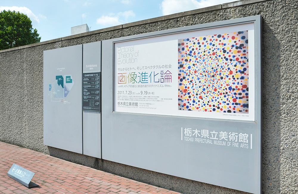 画像進化論