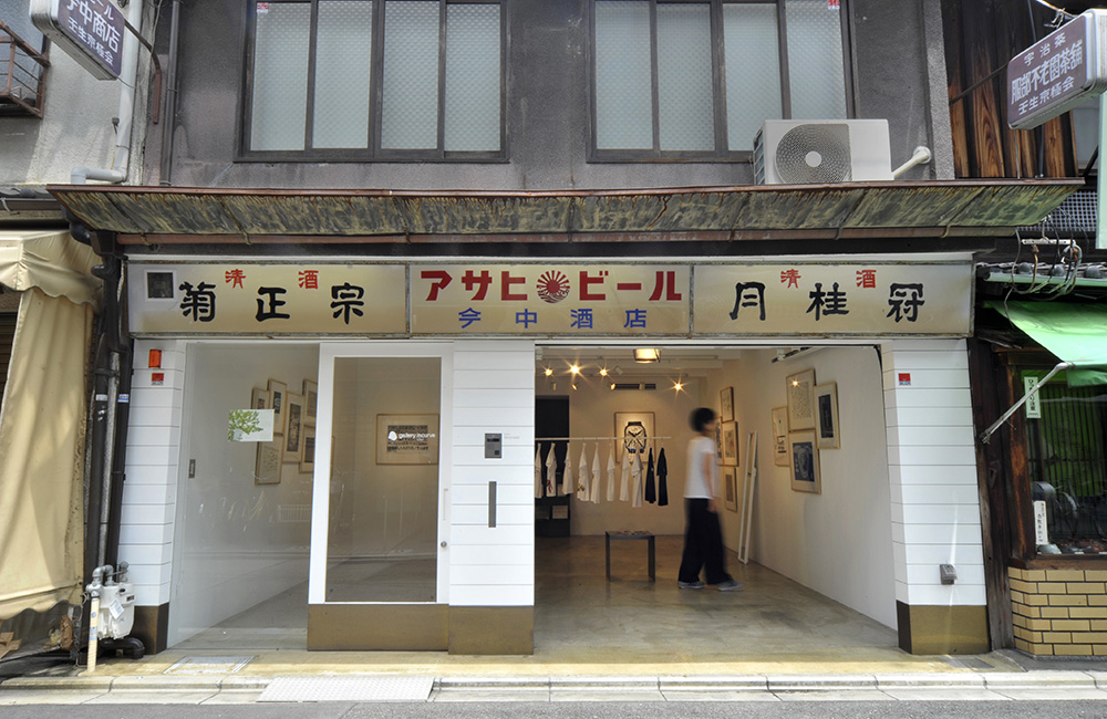 T-shirt fair