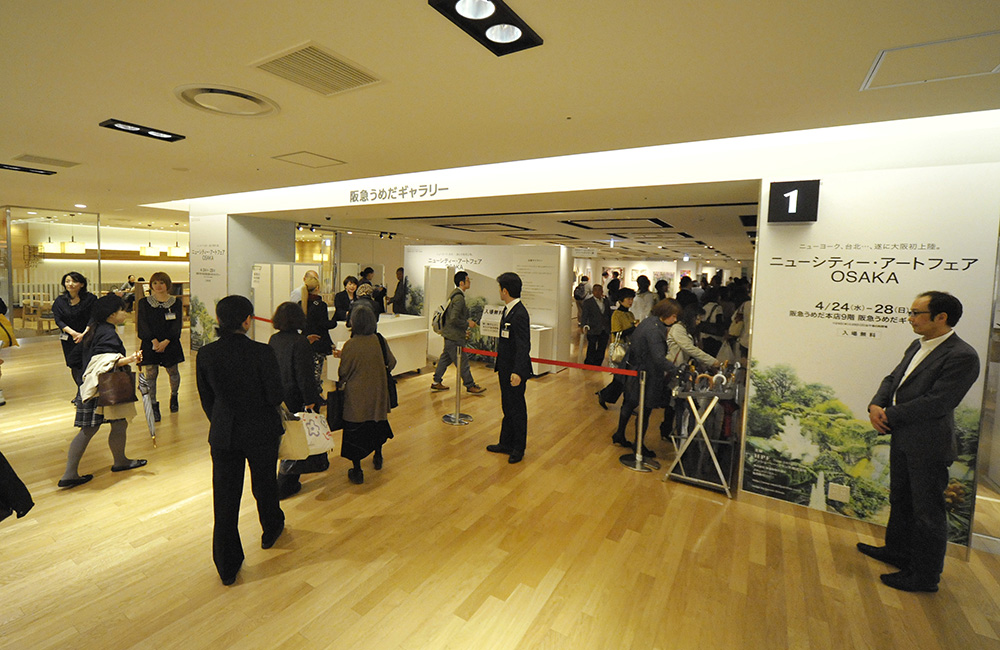 NEW CITY ART FAIR Osaka