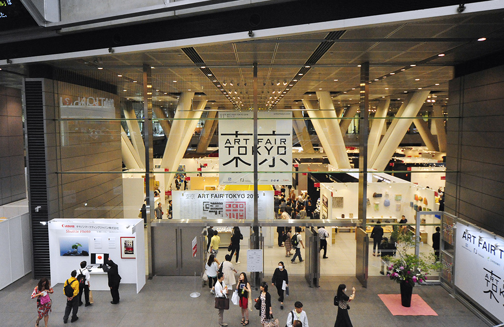 アートフェア東京