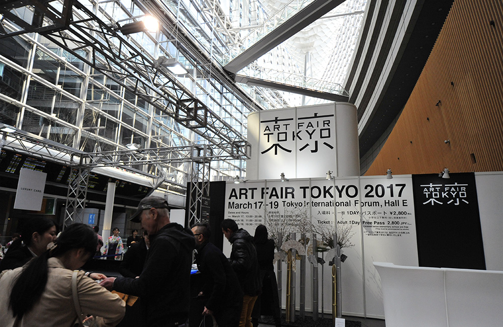アートフェア東京
