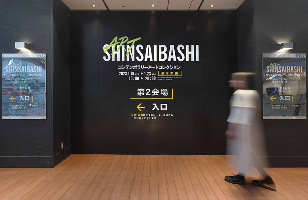ART SHINSAIBASHI