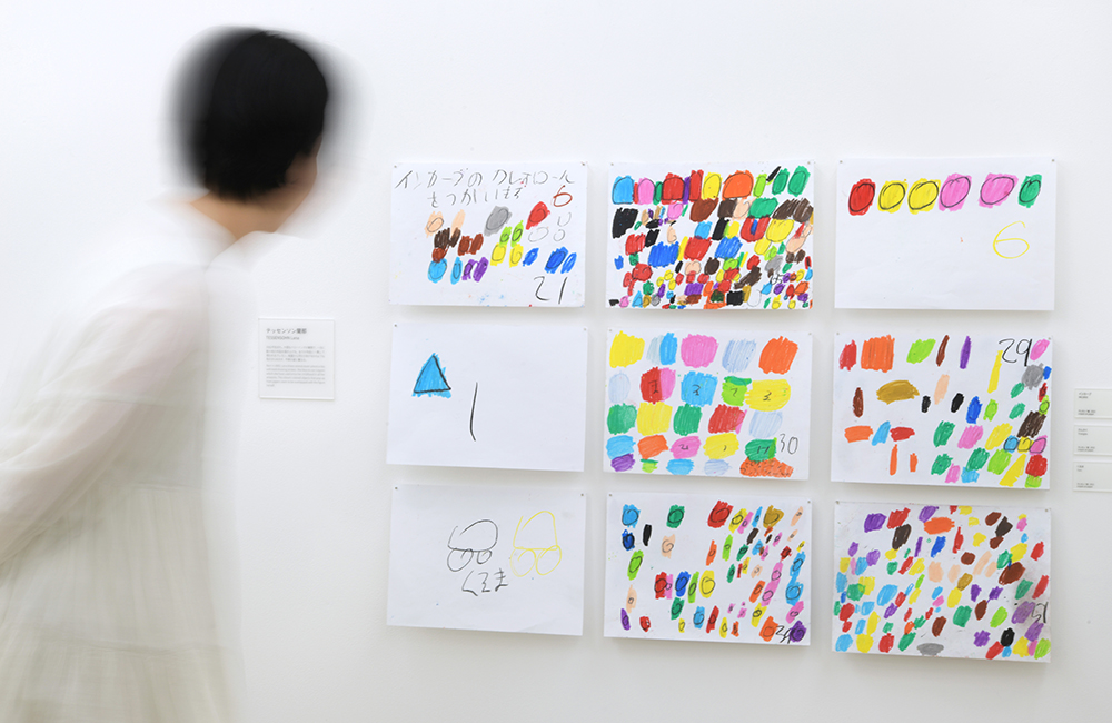 展覧会